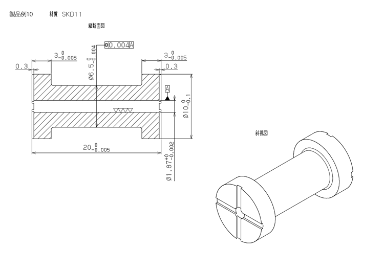 製品図面例10 | 精密微細加工