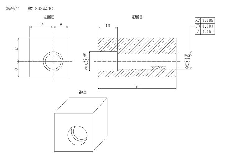 製品図面例11 | 精密微細加工