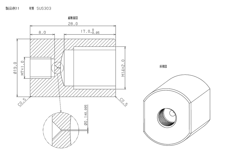 製品図面例11 | 精密微細穴加工