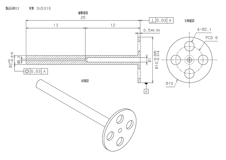製品図面例12 | 精密微細加工