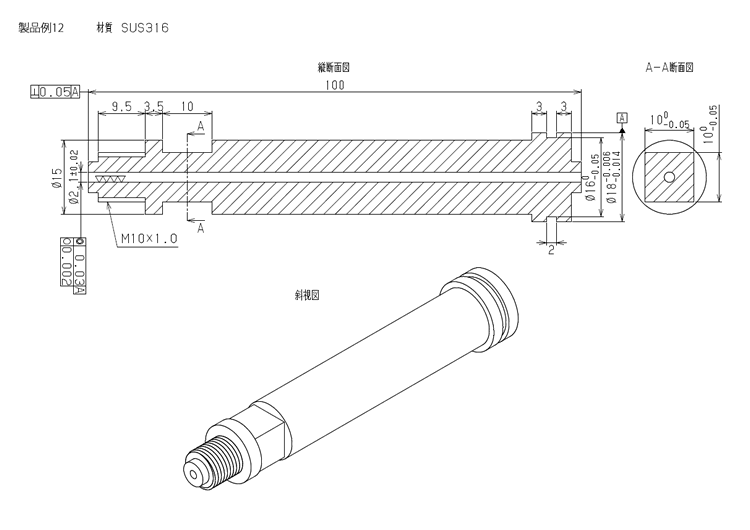 製品図面例12 | ガンドリル加工