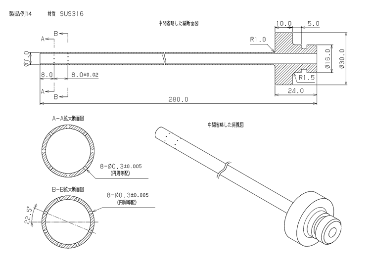 製品図面例14 | 精密微細加工