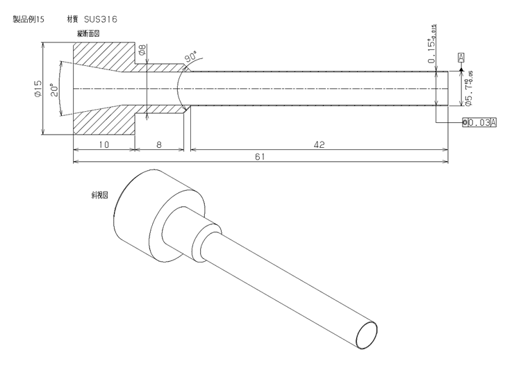 製品図面例15 | 精密微細加工