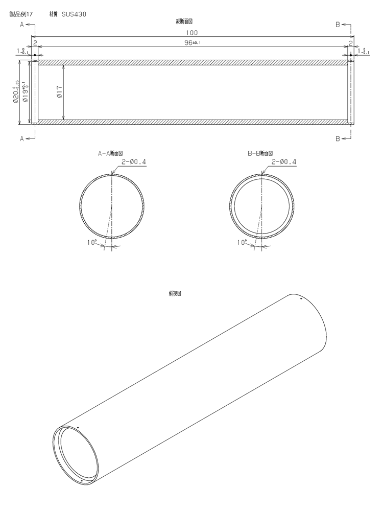 製品図面例17 | 精密微細加工