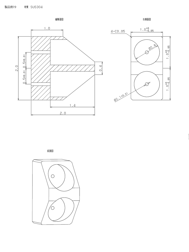 製品図面例19 | 精密微細加工