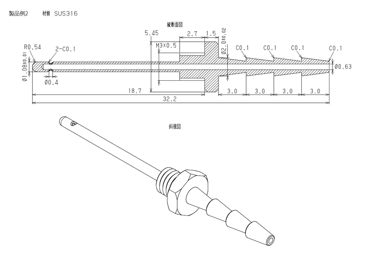 製品図面例2 | 精密微細加工