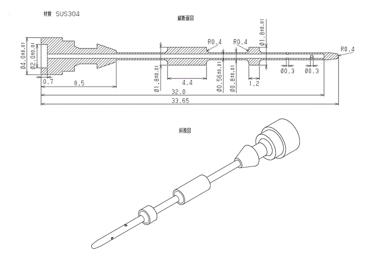 製品図面例14 | 精密微細穴加工