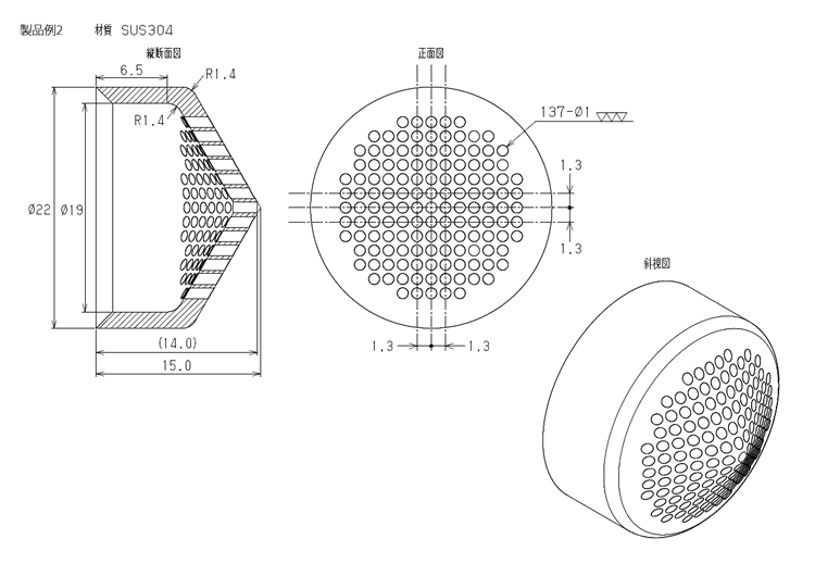 製品図面例2 | 精密微細穴加工