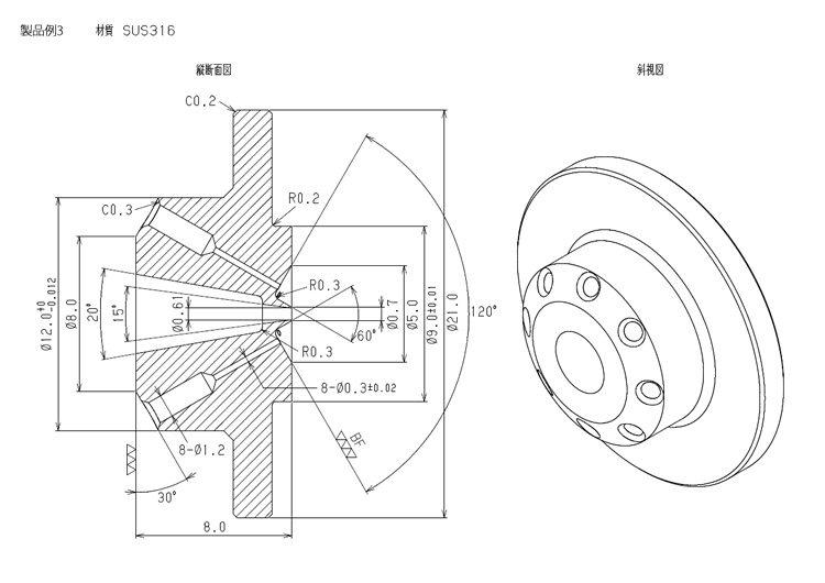 製品図面例3 | 精密微細加工