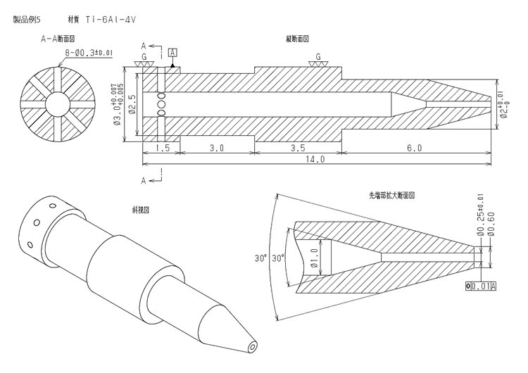 製品図面例5 | 精密微細加工