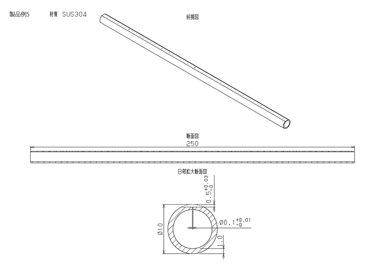 製品図面例5 | 精密微細穴加工