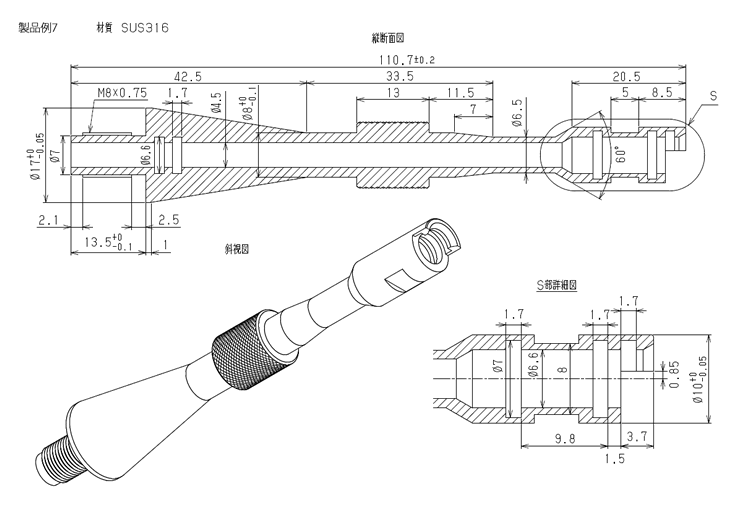 製品図面例7 | 精密微細加工