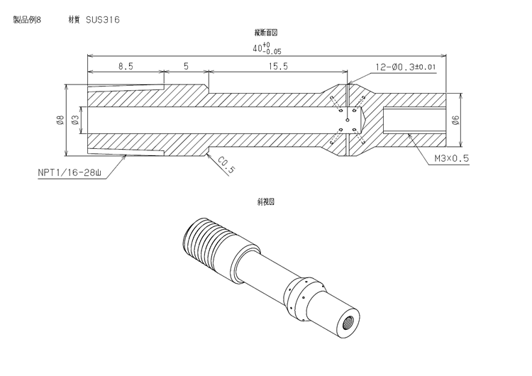 製品図面例8 | 精密微細加工