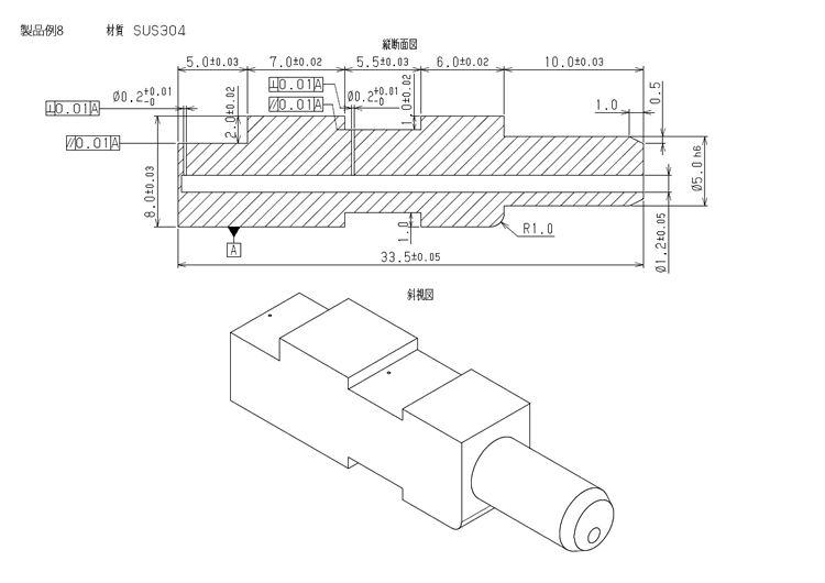 製品図面例8 | 精密微細穴加工