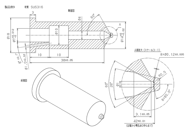 製品図面例9 | 精密微細穴加工